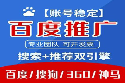 初探SEM竞价专员的职责与成功案例